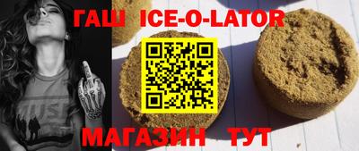 спайс Аргун