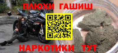 кокаин перу Апшеронск
