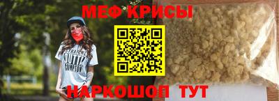 спайс Аргун