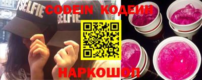 кокаин перу Апшеронск