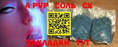 дживик Балашиха