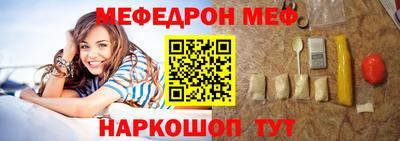 спайс Аргун
