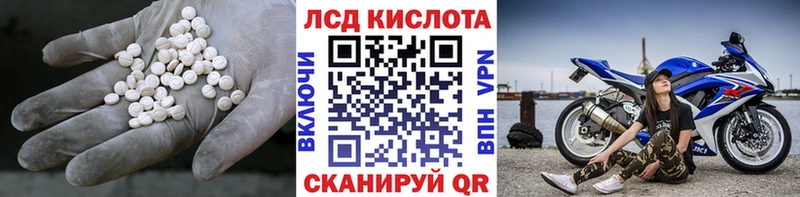 нарко площадка телеграм  Баксан  LSD-25 экстази кислота 