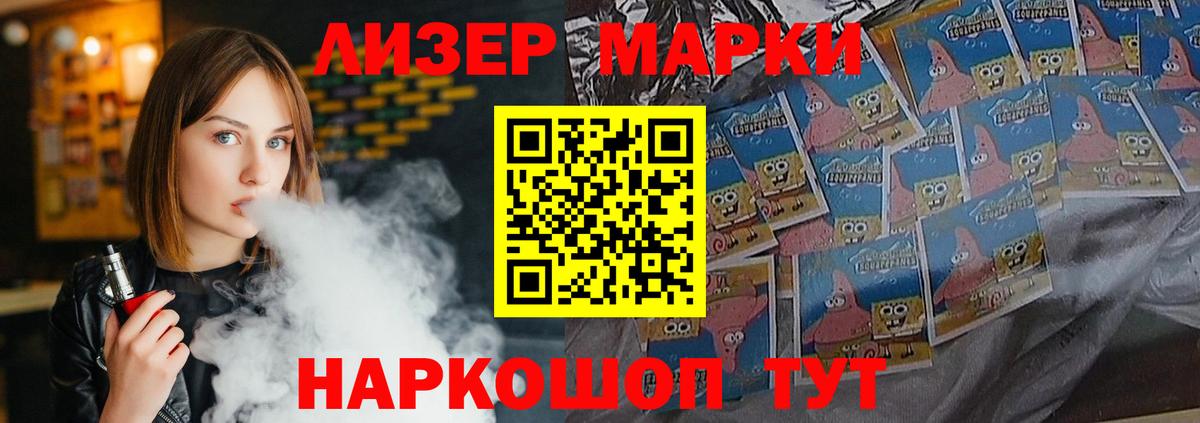 Лсд 25 экстази кислота Баксан
