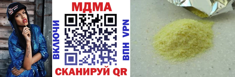 MDMA Molly Баксан