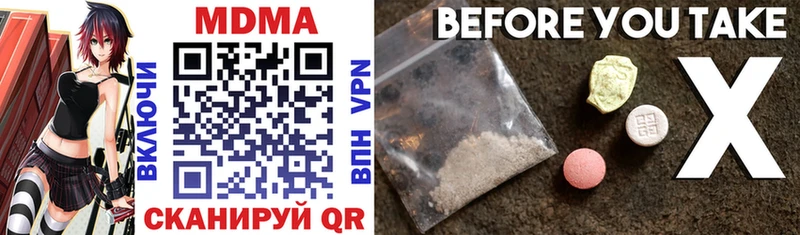 дарк нет наркотические препараты  omg ссылки  Баксан  купить  сайты  МДМА VHQ 