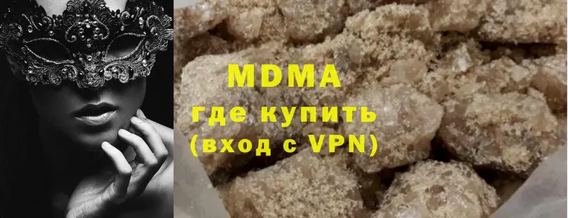 MDMA молли  купить   Баксан 