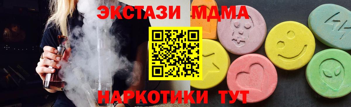 MDMA VHQ Баксан