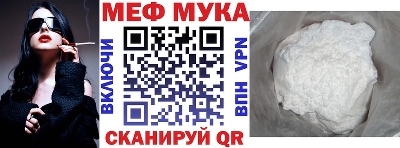 Меф 4 MMC  кракен tor  Баксан 