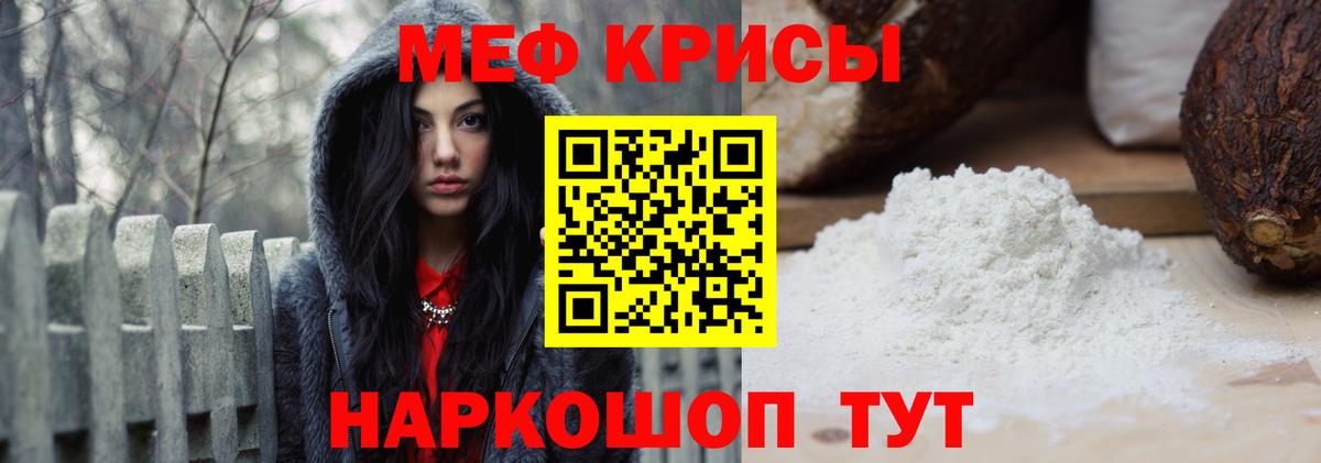 Баксан  МЕФ  Мефедрон мука  Вход с VPN  купить наркотики сайты  Мефедрон  МЯУ-МЯУ VHQ 