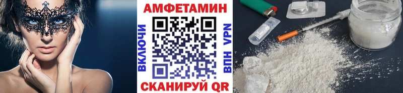 Метамфетамин кристалл  Баксан 