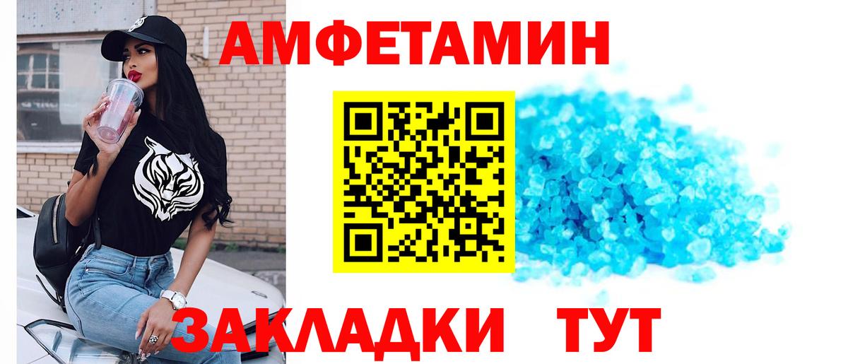 Первитин Methamphetamine  Вход с VPN  Баксан 