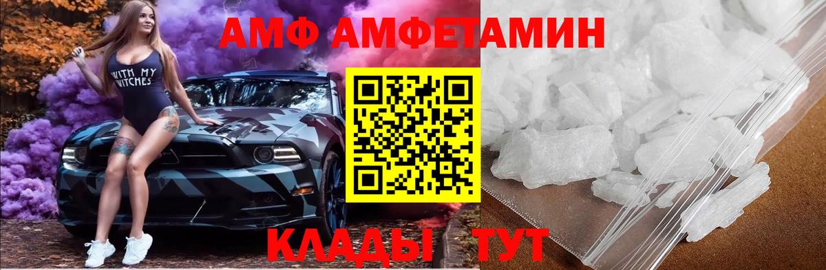 МЕТАМФЕТАМИН кристалл Баксан