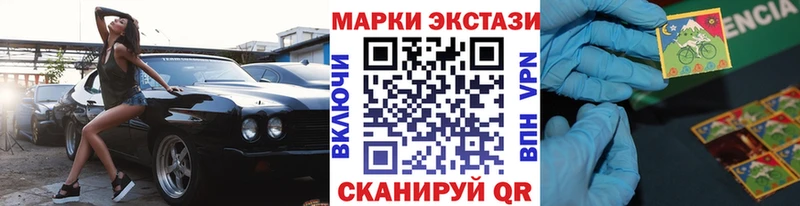Марки N-bome 1500мкг  наркота  Баксан 