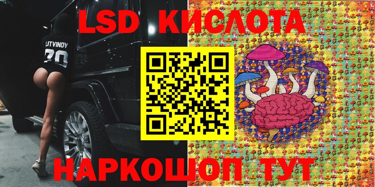 Наркотические марки  Вход с VPN  Марки NBOMe 1,8мг  Баксан  Марки NBOMe 1,8мг 