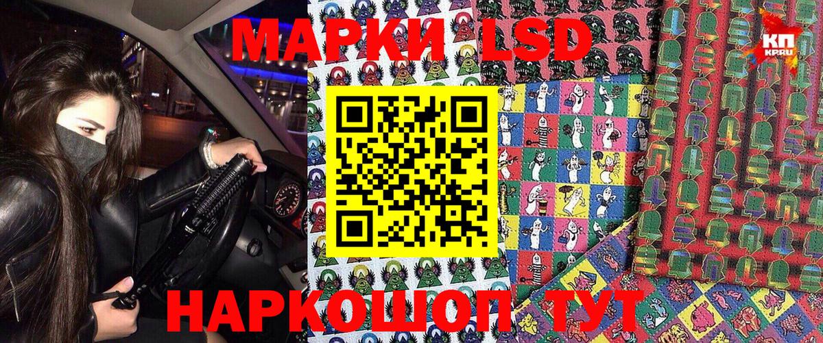 Марки N-bome 1500мкг Баксан