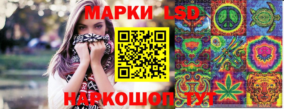 Марки 25I-NBOMe 1,5мг  Марки 25I-NBOMe 1,5мг  Баксан 