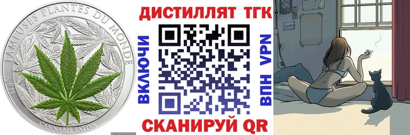 ТГК вейп  Баксан 