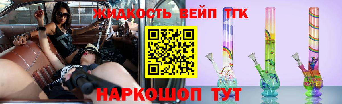 Каннабис  Мефедрон  Вход с VPN  КОКАИН  ГАШ  Альфа ПВП СК   Баксан  Меф   МЕТ 