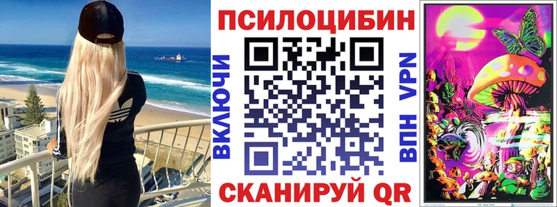 Галлюциногенные грибы прущие грибы  Баксан 