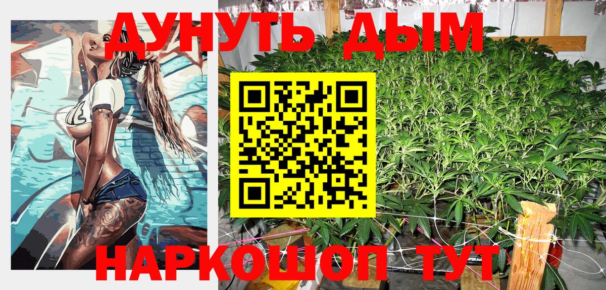 Марихуана AK-47  Канабис SATIVA & INDICA  Баксан  Вход с VPN 